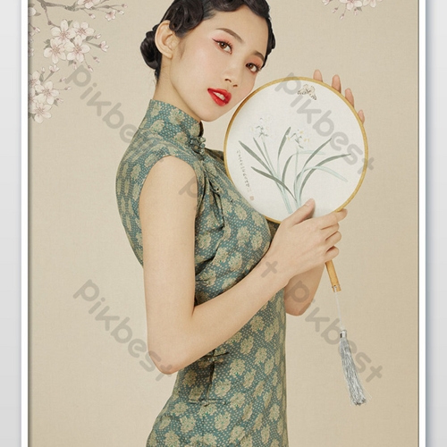 Trả Tôi Về || Giáng Thu